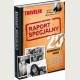 TRAVELER - raport specjalny. 20 niesamowitych historii